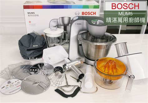 Bosch 廚具